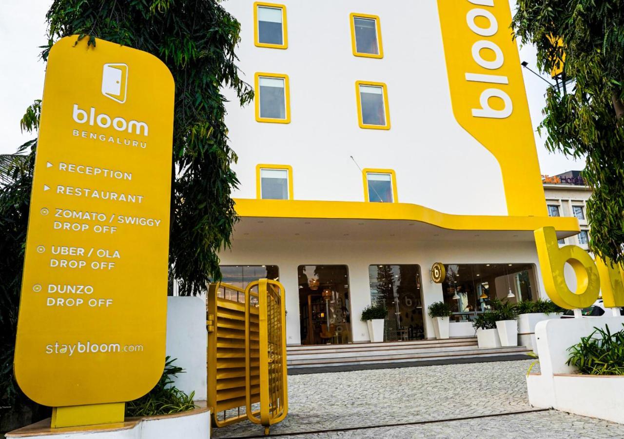 Bloom Hotel - Bengaluru Airport Devanahalli 외부 사진